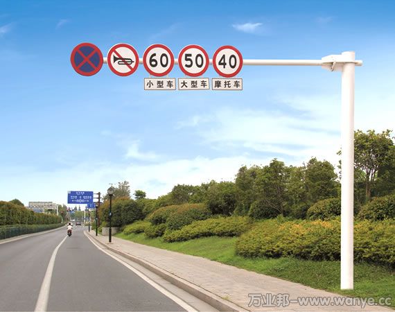 南京道路划线-禁令交通标志牌的种类-南京达尊交通工程公司/