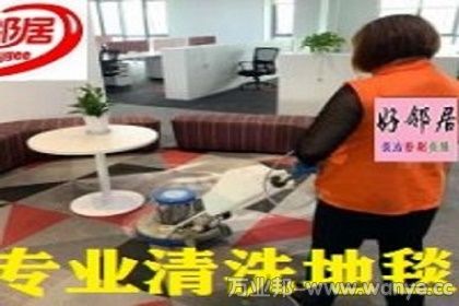 南京江宁区专业地毯清洗咨询