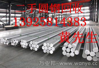 广州二手镀锌钢管回收公司，广州收购二手钢材厂家/