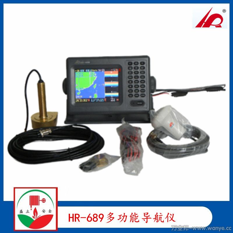 华润HR-689型多功能船用三合一GPS导航仪鱼探仪海图机/